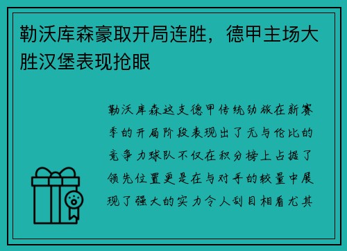 南宫NG·28 - 
你逃离塔科夫了吗_快吧游戏