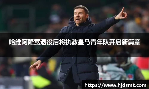谈球吧 - 《暗黑不朽》国服上线庇护之地CG预告_快吧游戏